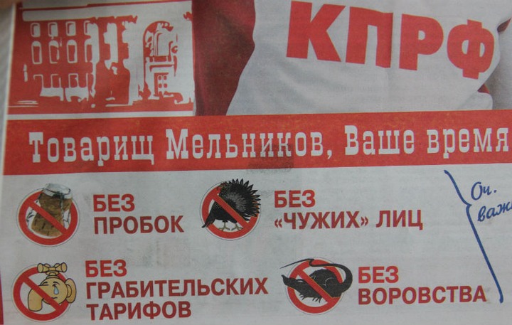 Политолог Эмиль Паин: Московские выборы сильно разогрели мигрантофобию