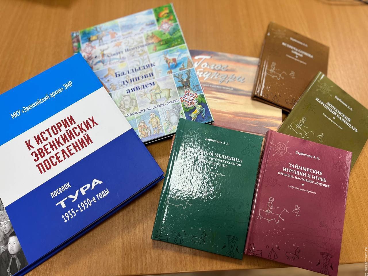 От словарей до сказок: в Красноярском крае издадут книги на языках коренных народов