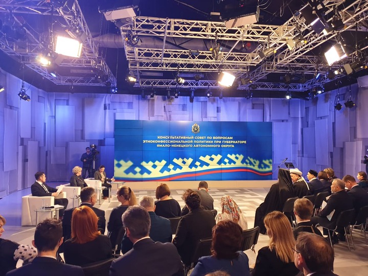 Консультативный совет по этноконфессиональной политике прошел в Салехарде