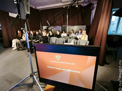 Новое лицо экстремизма   