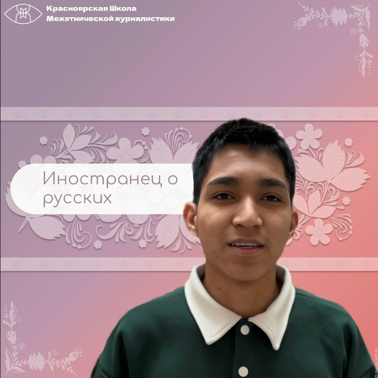 Медведи, угрюмость и сарафан