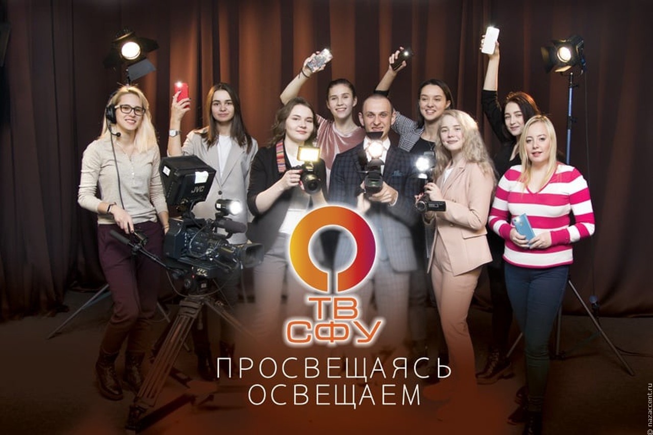 В Красноярске на базе Телевидения Сибирского федерального университета начала работу "Школа межэтнической журналистики"