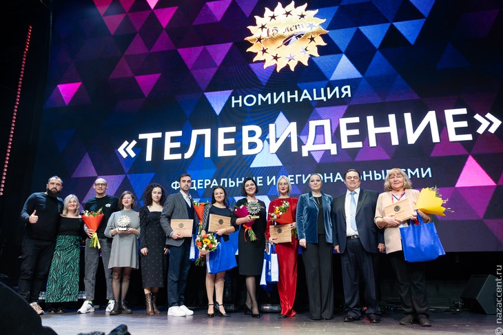 Церемония награждения победителей конкурса "СМИротворец-2023". Часть  1 - Национальный акцент