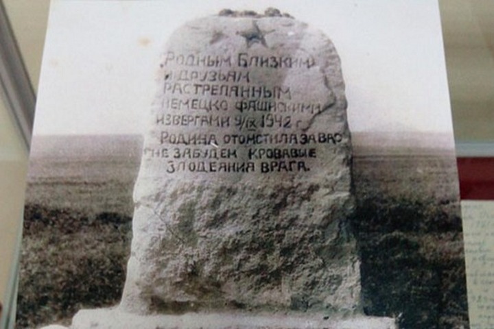 Памятник жертвам Холокоста установят в Минеральных Водах