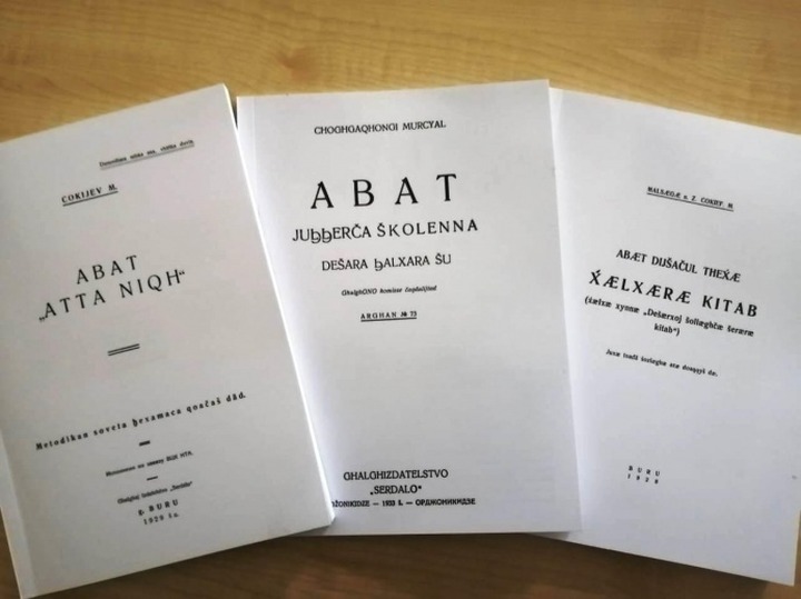 В Москве переиздали учебники ингушского языка XX века на латинской основе
