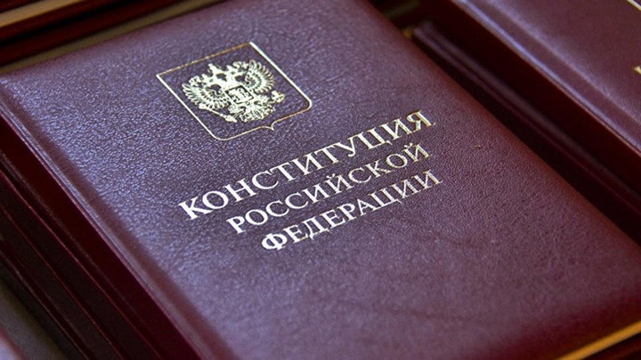 Рабочая группа по подготовке поправок к Конституции не планирует менять преамбулу основного закона