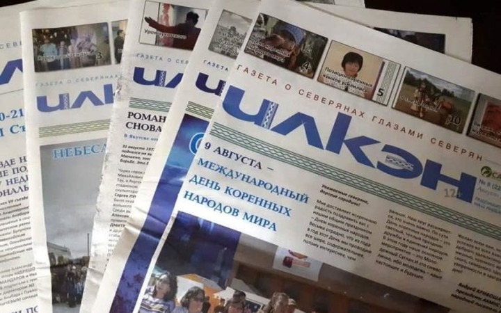 Газете КМНС Якутии "Илкэн" исполнилось 20 лет