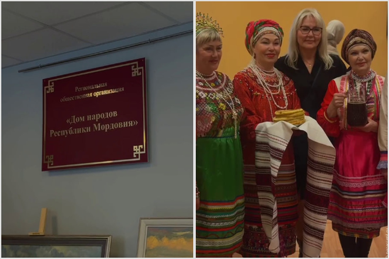 Дом народов Мордовии открыли в Саранске