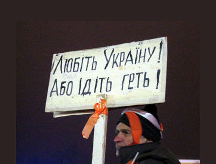 Русскоязычные граждане Украины пожаловались в Минрегион РФ на угрозы и оскорбления