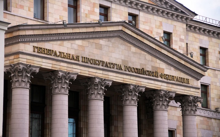 Генпрокурор РФ: количество экстремистских преступлений в России в 2019 году сократилось вдвое