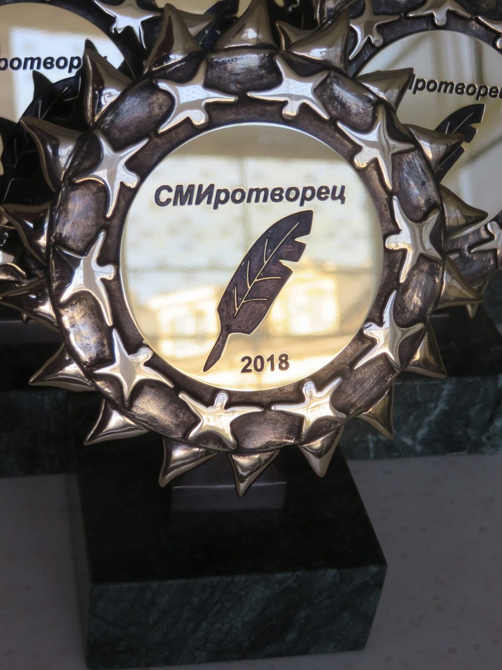 Объявлены победители конкурса "СМИротворец-Юг"