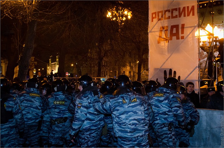 На общегражданском митинге выступили уже три русских националиста