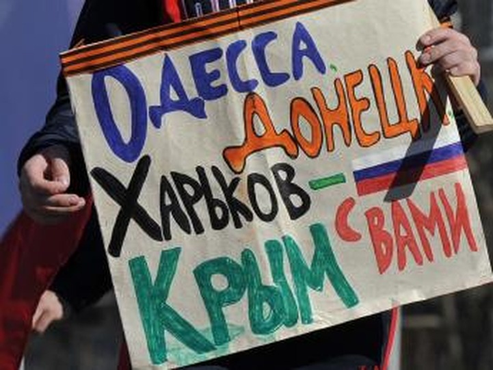 В Одессе объявили о создании народной республики Новороссия