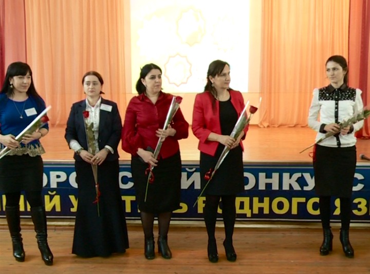 В Махачкале назвали лучших учителей родного языка