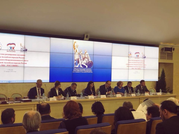 Ассамблея народов России поделилась планами на 2018 год