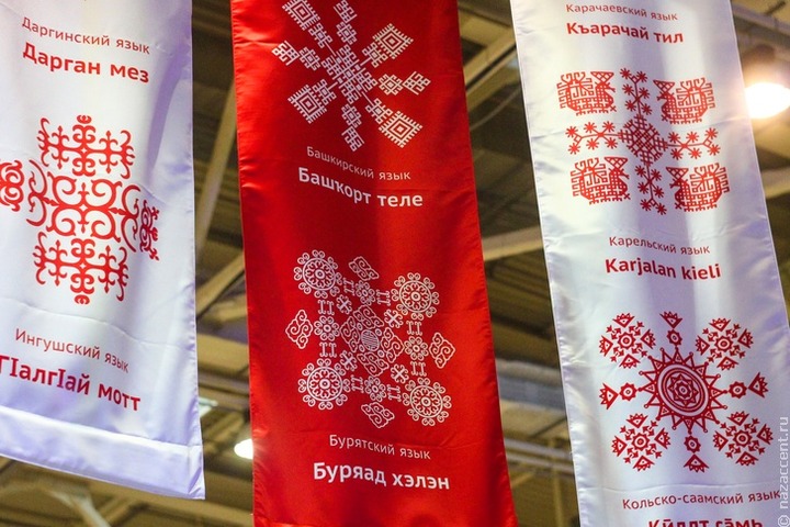 Молодежный форум "Машук" посвятят Году языков коренных народов