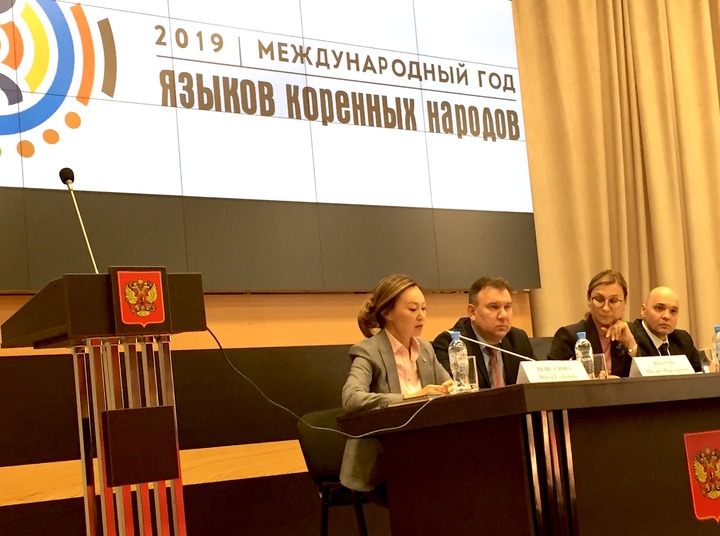 Оргкомитет обсудил информационную поддержку Международного года языков коренных народов