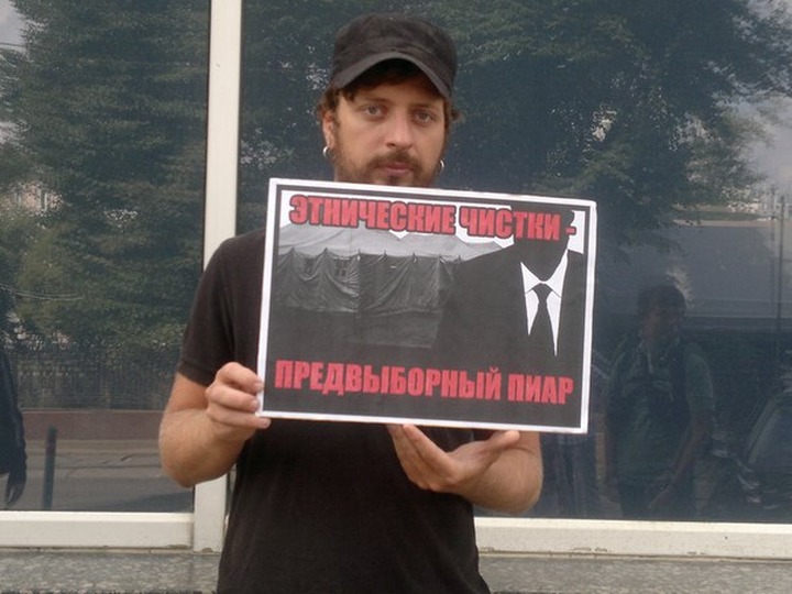 В Москве прошли две акции против депортационного лагеря для мигрантов
