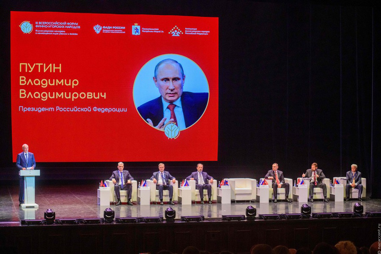 Владимир Путин: Финно-угорские народы вносят значимый вклад в развитие России
