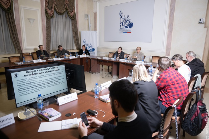 Семинар лауреатов конкурса "СМИротворец-2024" в Общественной палате РФ - Национальный акцент