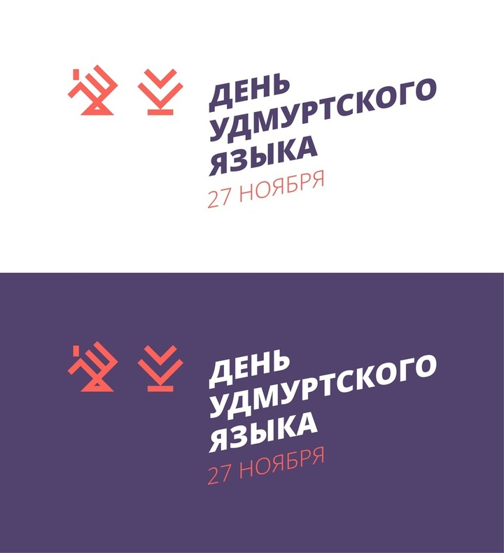 Удмуртские книги для незрячих представят в Ижевске