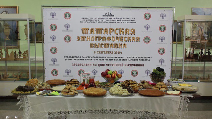 Выставка предметов культуры и быта татар открылась в Чечне