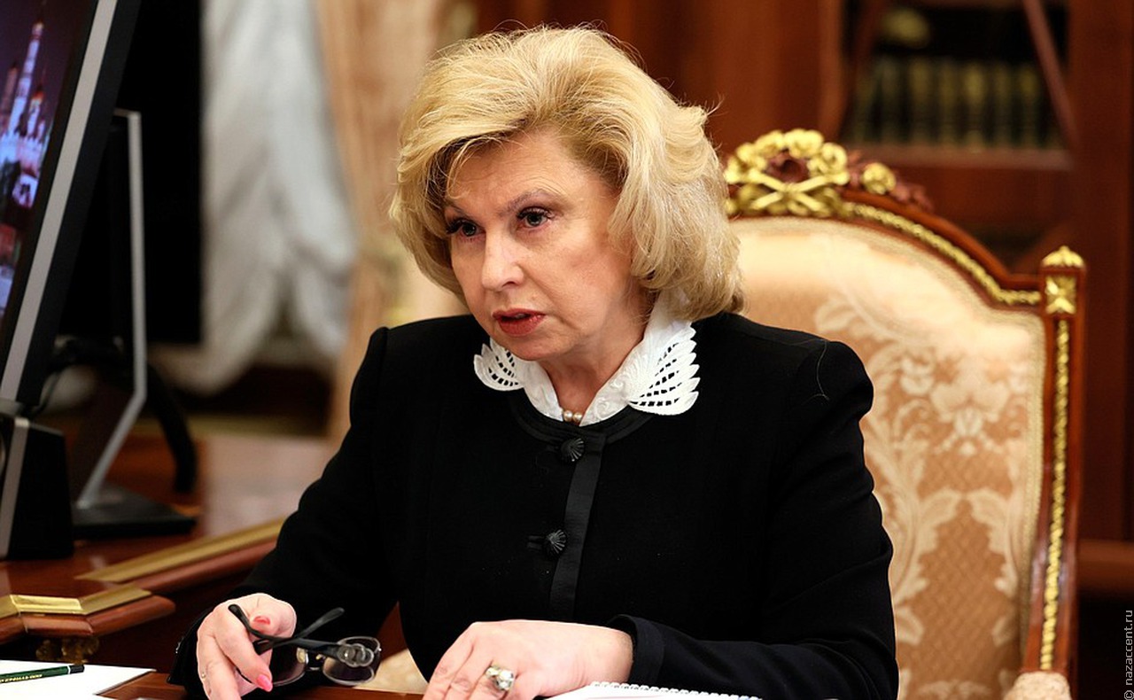 Москалькова предложила не депортировать мигрантов-нарушителей, создавших в России семью
