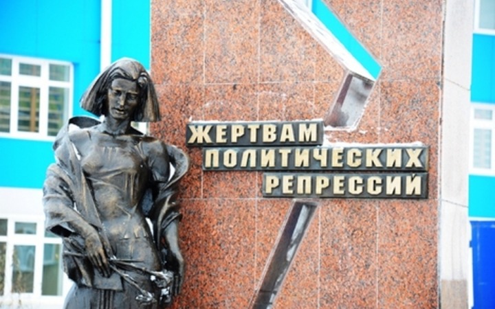 Комитет ГД по делам национальностей поддержал изменения в закон о реабилитации жертв политрепрессий