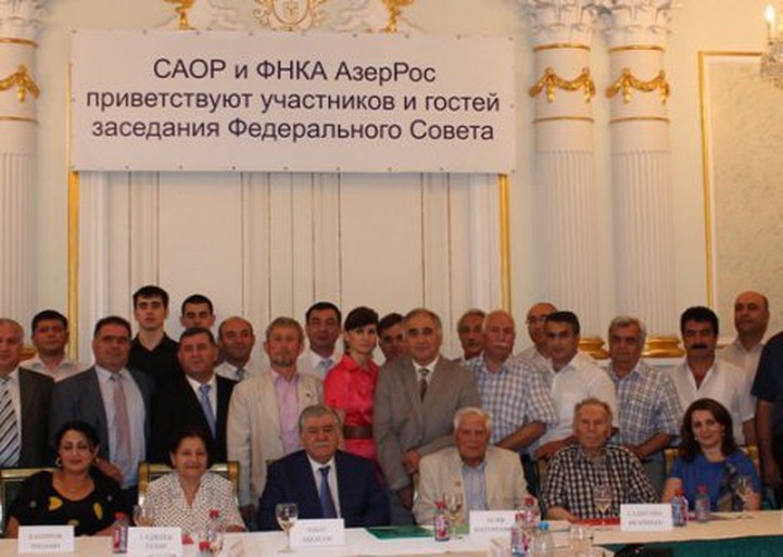 Вопрос лидерства в ФНКА АзерРос решится на съезде 20 февраля