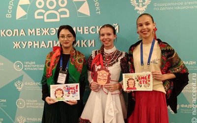 Школа межэтнической журналистики-2025. Итоги