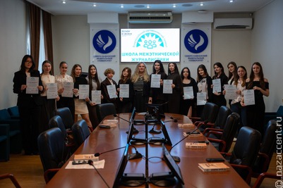 303 слушателя закончили Школу межэтнической журналистики-2025