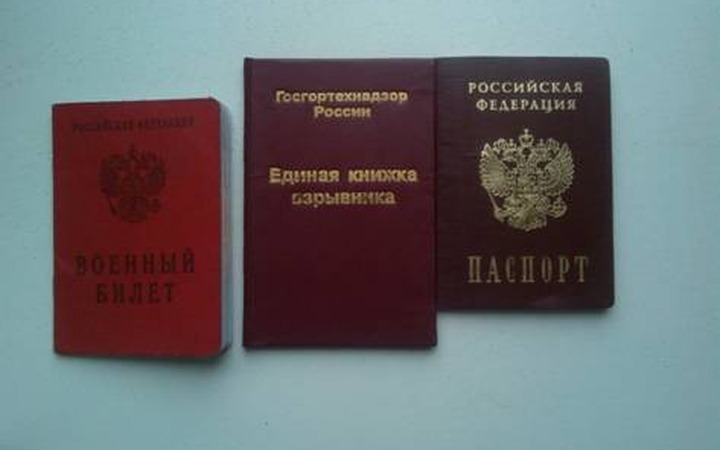 СБУ задержала российского националиста из "Реструкта"