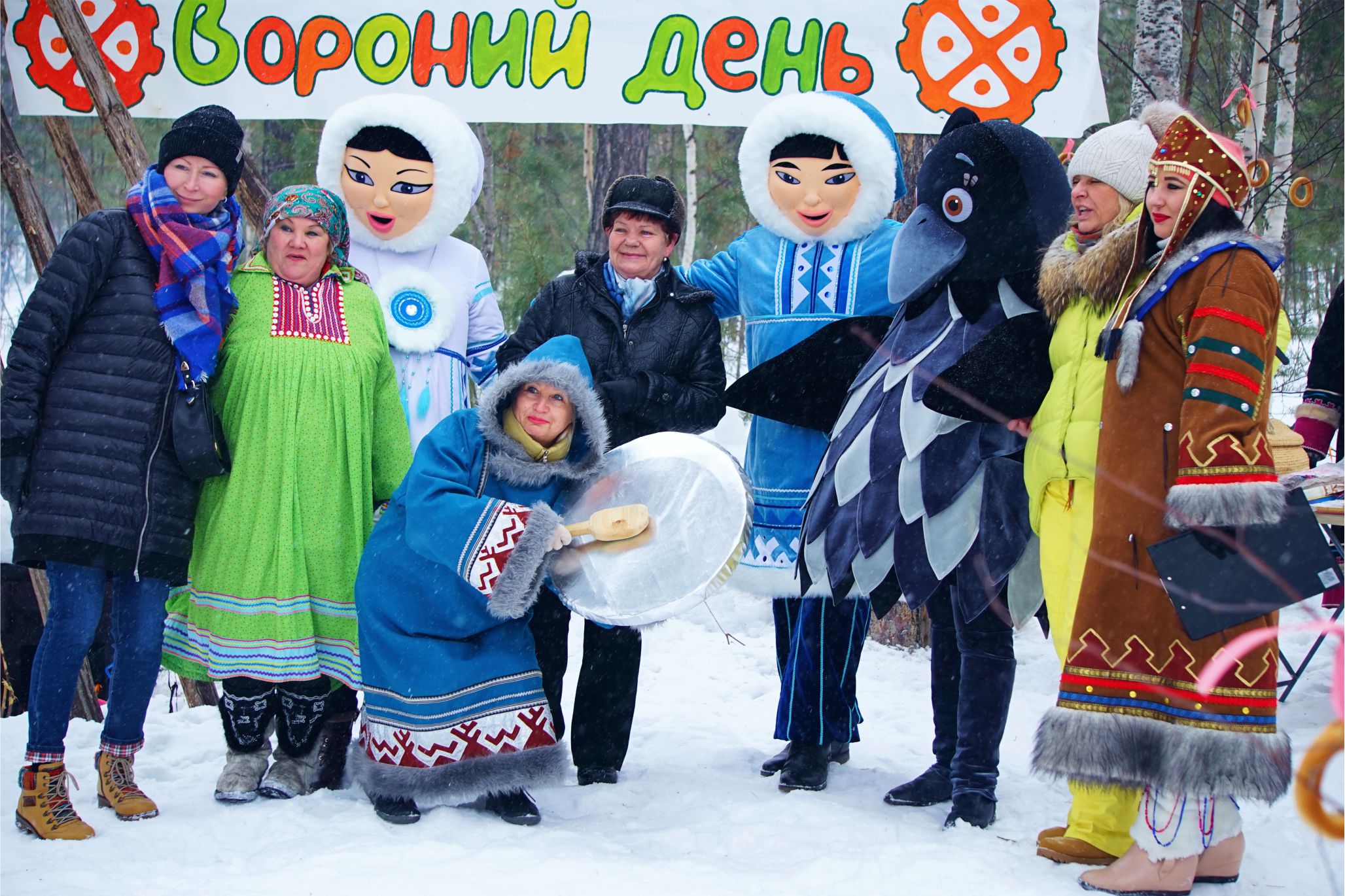 Хантыйские праздники для детей