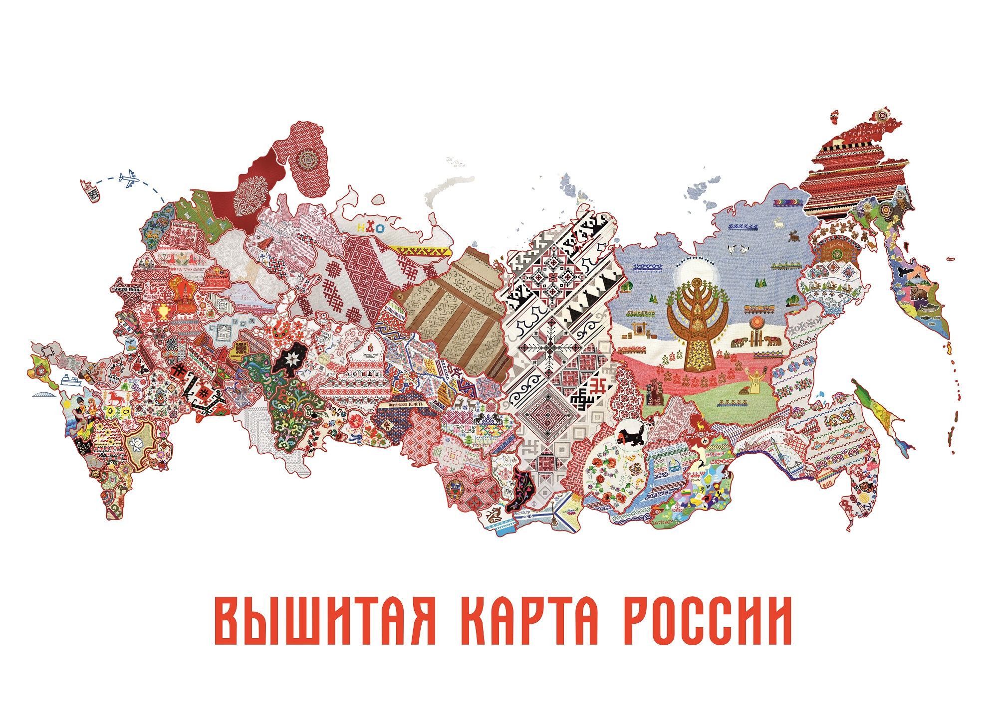 Фестиваль вышитых карт российских регионов планируют провести в 2023 году