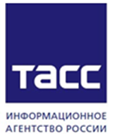 ТАСС