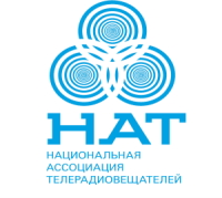 Национальная ассоциация телерадиовещателей