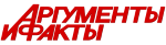 Аргументы и Факты