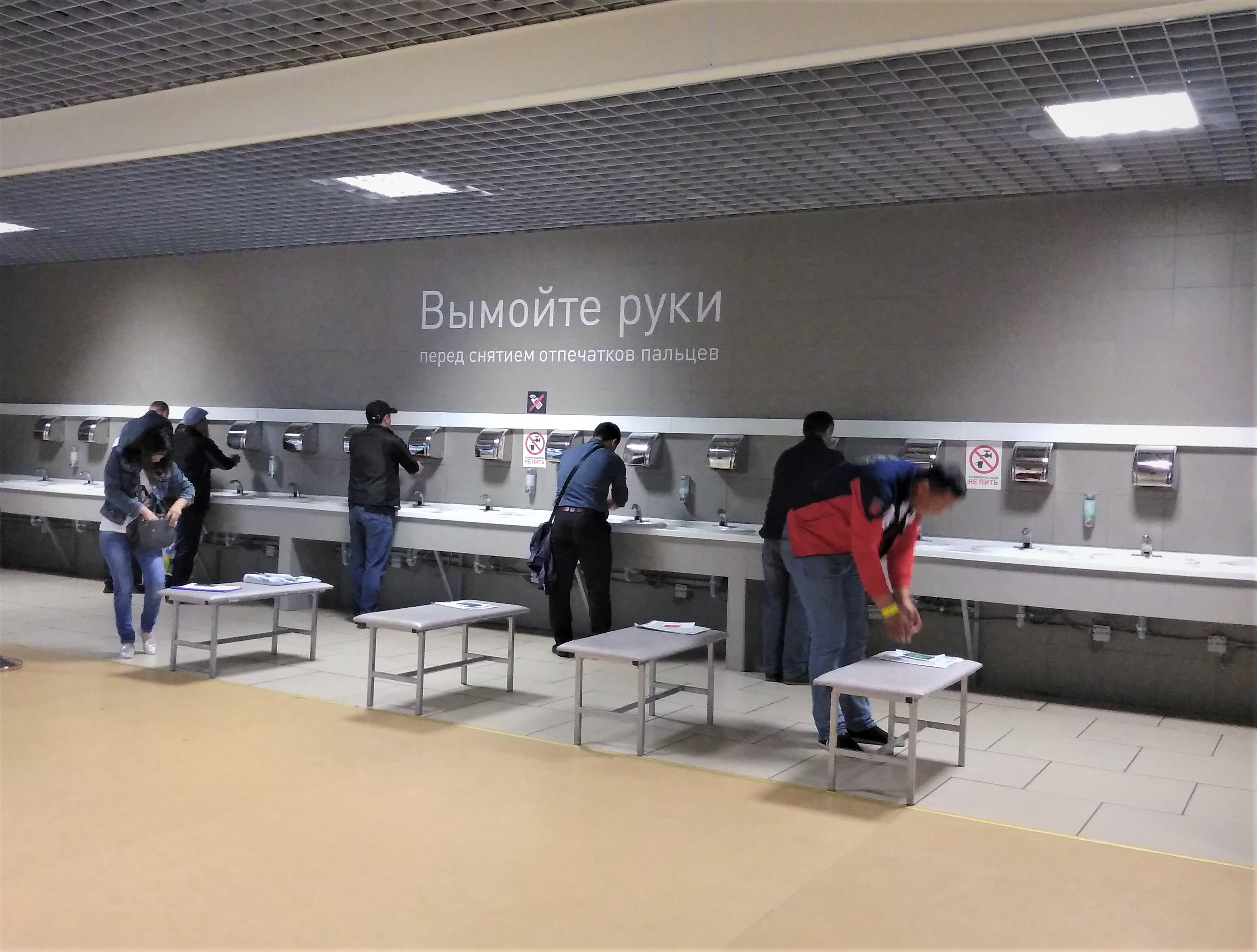 многофункциональный миграционный центр Москвы
