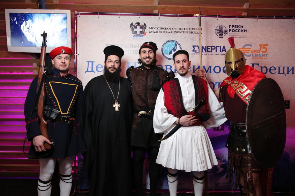 Традиции, обычаи и праздники греков в России
