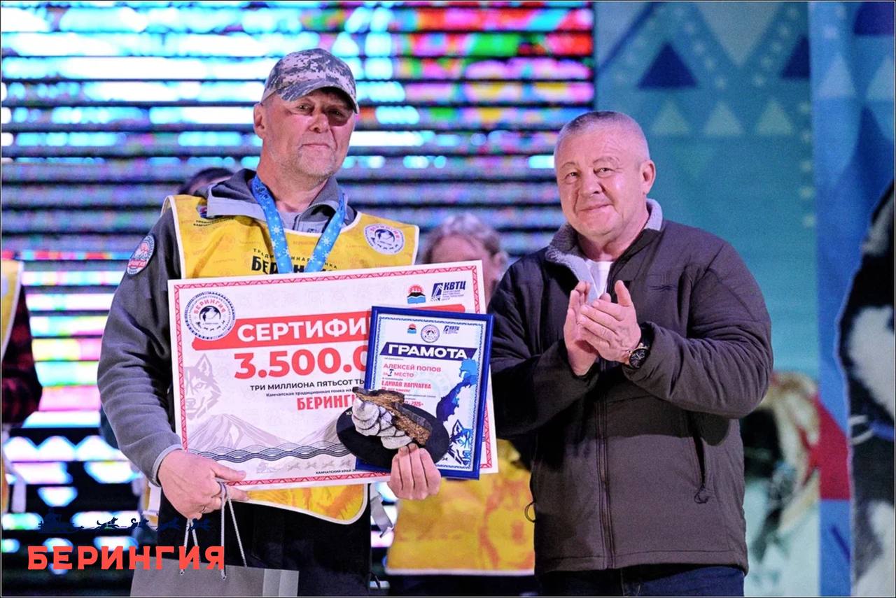 Фото: ТГ-канал &laquo;Берингия&raquo;